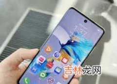 华为nova8pro手机怎么样_华为nova8pro值得买吗