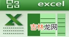 Excel里面五角星怎么打（excel中的五角星怎么插入)