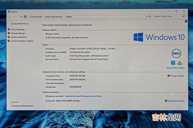 win10怎么看自己核显显存大小（win10分配核显显存)