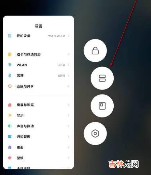 红米k40怎么连接电脑传输文档(红米k40怎么编辑文档)