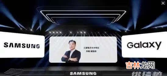 三星发布会2021年时间_三星国行发布会时间