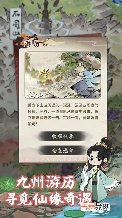 道天录兑换码大全
