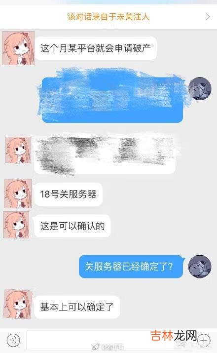 网络上流传熊猫直播快破产了，你们怎么看待这件事