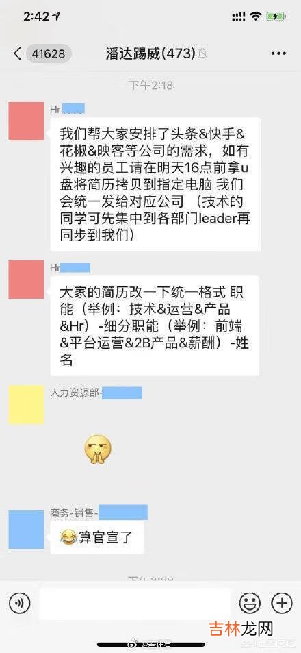 网络上流传熊猫直播快破产了，你们怎么看待这件事