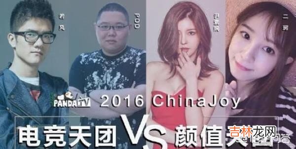 网曝熊猫直播18号关服,PDD直播间改名“全完了”,大批主播失业,如何评价此事