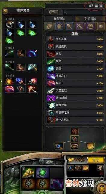 DOTA新手怎么玩(dota为什么没人玩)