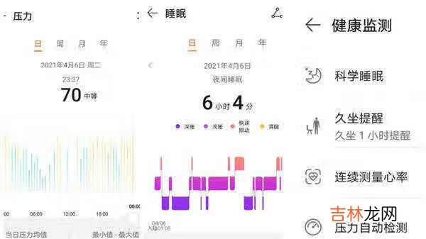 华为手环6有游泳功能吗_华为手环6支持游泳功能吗