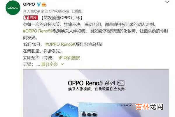 opporeno5pro返回键怎么设置_opporeno5pro返回键在哪里