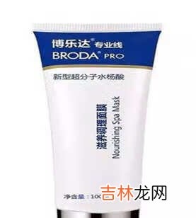 医美面膜品牌排行榜-医美面膜品牌推荐