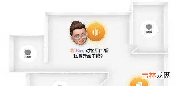 HomePod mini是什么_HomePod mini介绍