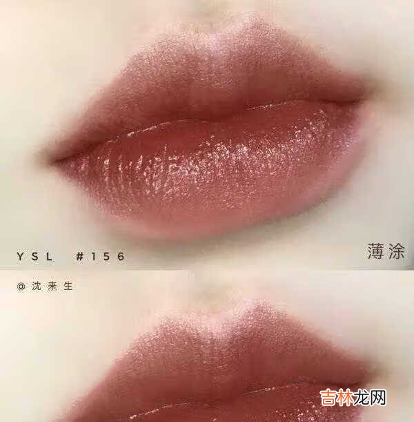 ysl方管157号试色_ysl方管157和156哪个适合黄皮