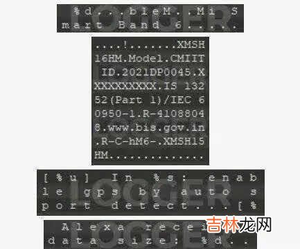 小米手环6什么时间上市_小米手环6上市时间