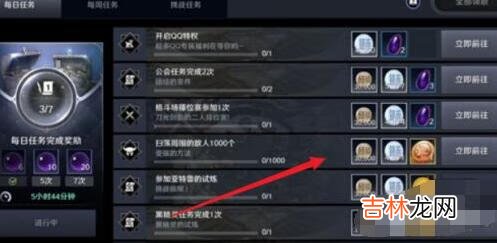 黑色沙漠手游黑石获得方法
