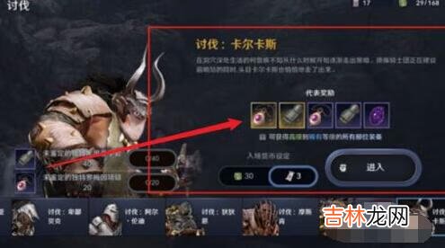 黑色沙漠手游黑石获得方法