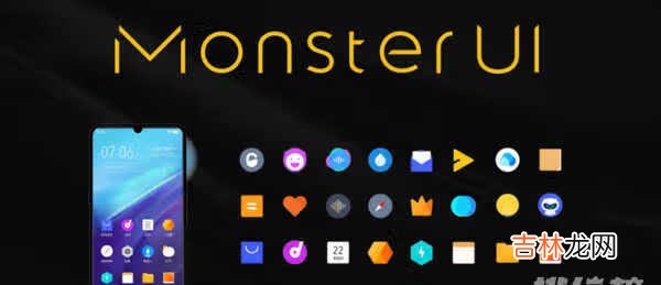 iqoo中的monster有什么用〖科技未来〗-iqoo中的monster什么意思