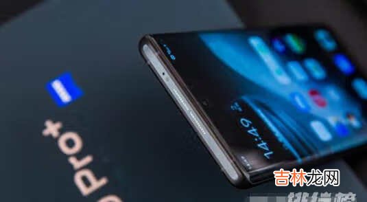 vivox70pro+屏幕是什么材质_vivox70pro+屏幕是E5吗