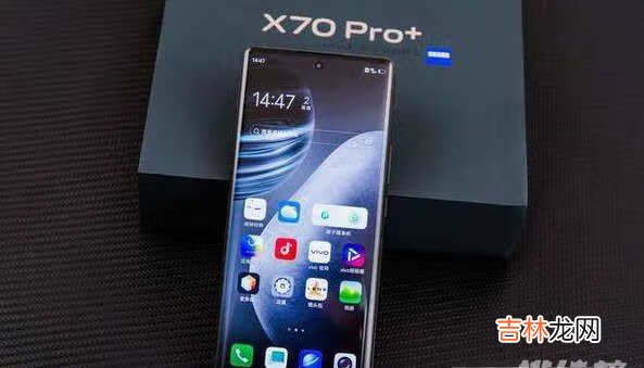 vivox70pro+屏幕是什么材质_vivox70pro+屏幕是E5吗