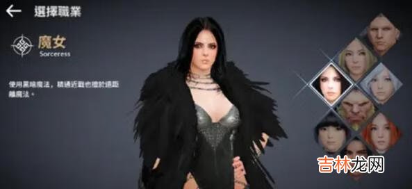黑色沙漠手游女巫技能加点推荐