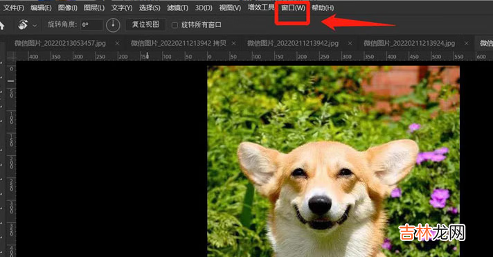 photoshop图片如何进行三联堆积排列