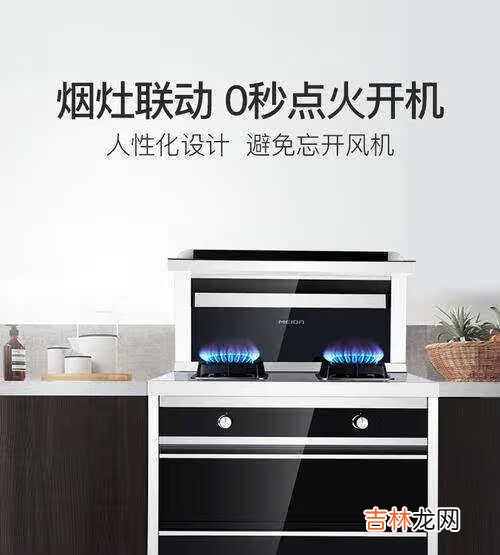 集成灶和分体灶哪个好_集成灶和分体灶有什么区别