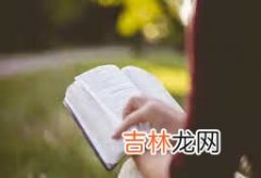 什么如生四字成语有哪些-什么如生四字成语