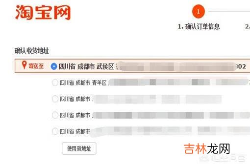 淘宝上买东西怎样付款,付款流程(淘宝上买东西怎么付款给商家)