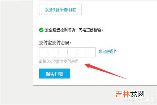 淘宝上买东西怎样付款,付款流程(淘宝上买东西怎么付款给商家)