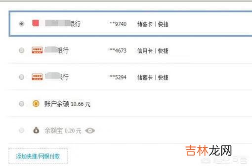 淘宝上买东西怎样付款,付款流程(淘宝上买东西怎么付款给商家)