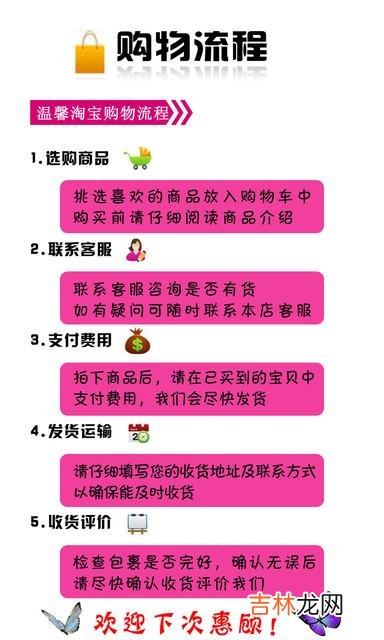 我想网上买东西怎么操作（最近还能在网上买东西吗)