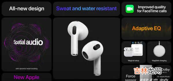 airpods3支持20w快充吗_airpods3支持快充吗
