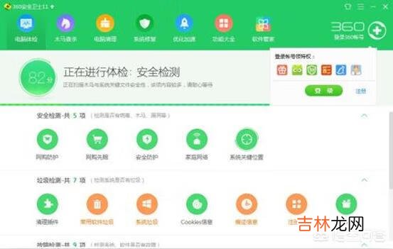 如何公正、客观的评价360软件，尤其是360安全卫士和360杀毒软件