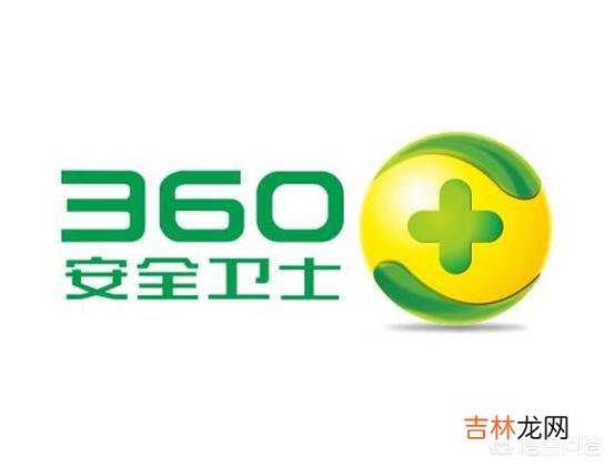 如何公正、客观的评价360软件，尤其是360安全卫士和360杀毒软件