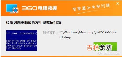 如何公正、客观的评价360软件,尤其是360安全卫士和360杀毒软件