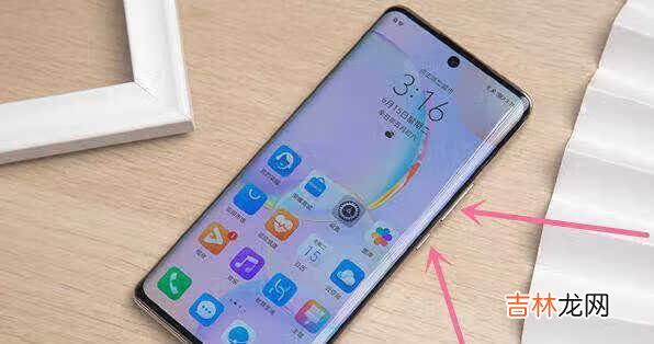 荣耀50怎么截屏_荣耀50截屏方法