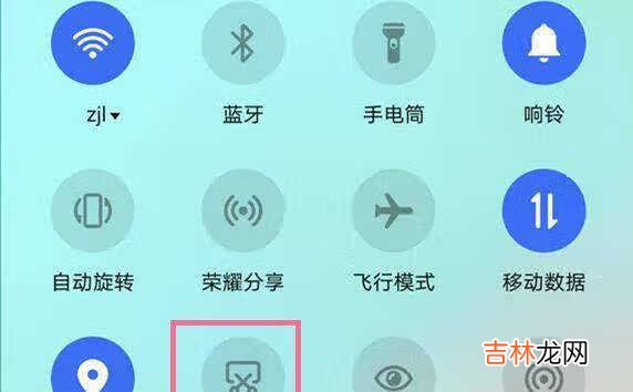 荣耀50怎么截屏_荣耀50截屏方法