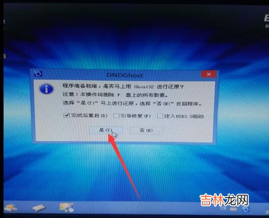 电脑死机怎么解决（电脑死机一键修复)