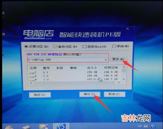 电脑死机怎么解决（电脑死机一键修复)