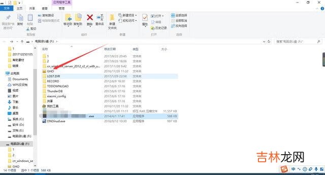 电脑死机怎么解决（电脑死机一键修复)