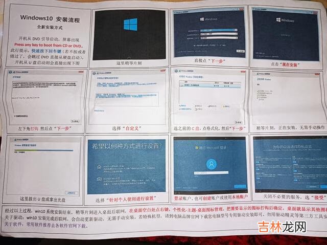 电脑死机怎么解决(电脑死机一键修复)