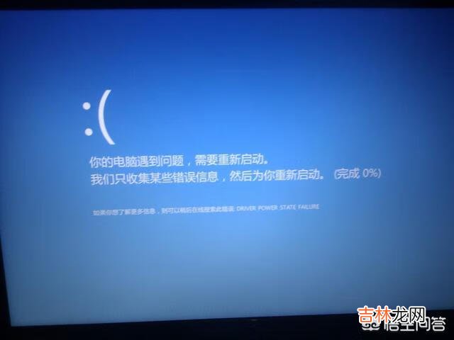 电脑死机怎么解决（电脑死机一键修复)