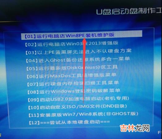 电脑死机怎么解决（电脑死机一键修复)