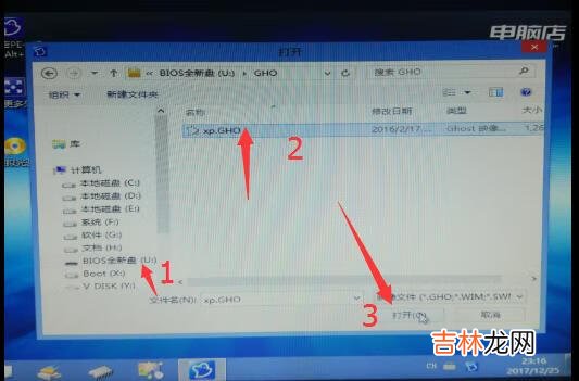 电脑死机怎么解决（电脑死机一键修复)