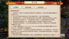 问道手游怎么交易，交易系统方法技巧（问道手游如何进行交易)