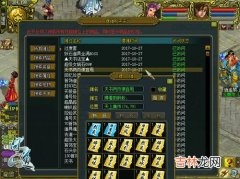 问道手游怎么交易（问道手游)