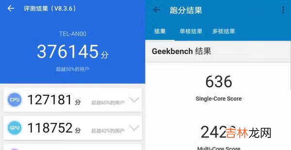 天玑800u和麒麟820对比_天玑800u和麒麟820哪个网络好