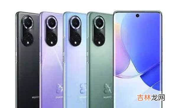 华为nova9是4G还是5G_华为nova9是5g手机吗