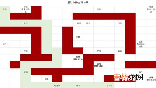 时空中的绘旅人星门中转站怎么走