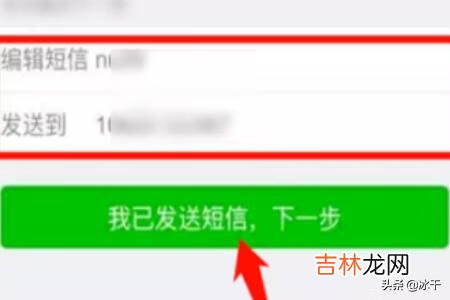 微信号被投诉举报封号了怎么办（微信号被举报了怎么解除异常)