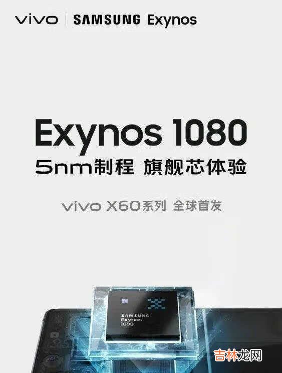 vivox60有耳机孔吗_vivox60有没有耳机孔