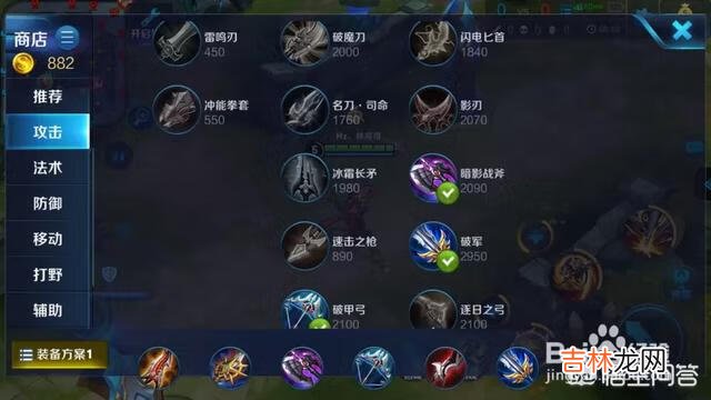 王者荣耀英雄猴子出装咋出(猴子最强出装一棒一个)